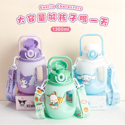 凯蒂猫卡通高颜值便携大容量水杯背带儿童学生水壶吸管杯子直饮杯