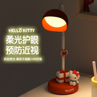 三丽鸥hellokitty台灯阅读灯小夜灯kt猫可爱卡通儿童生日礼物桌面