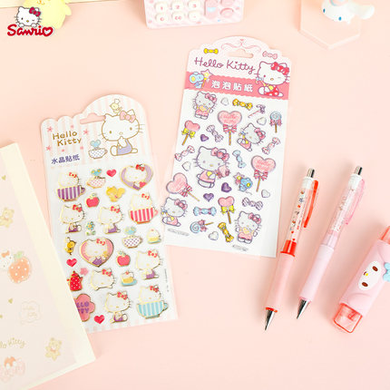 HelloKitty卡通水晶果冻贴纸立体泡棉贴闪光泡泡贴手机装饰贴手账
