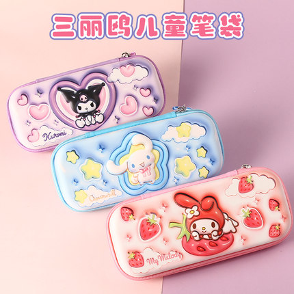 萌三丽鸥女童笔袋小学生玉桂狗酷洛米铅笔盒可爱卡通大容量文具盒