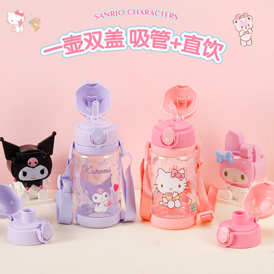 HELLOKITTY儿童卡通水壶