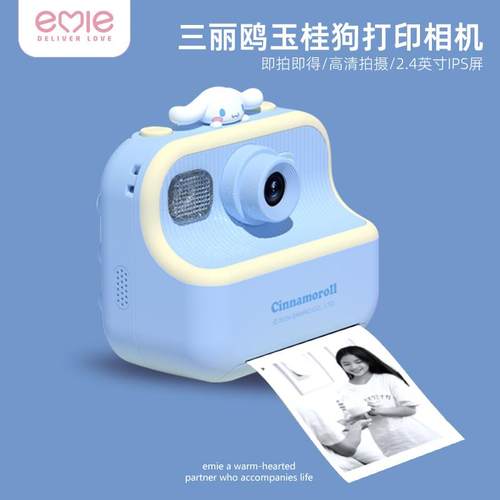 亿觅联名玉桂狗相机数码高清旅游儿童拍立得女孩生日礼物六一礼品