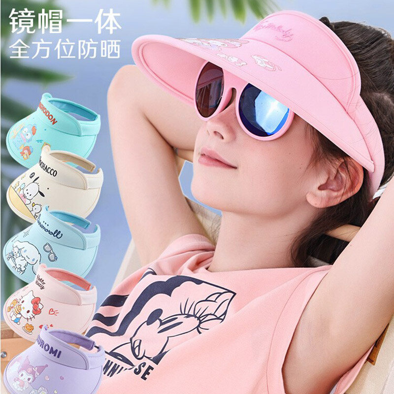 库洛米儿童帽子夏季防晒遮阳帽玉桂狗男女童户外眼镜帽空顶太阳帽,童装/婴儿装/亲子装,帽子,淘宝优惠券,粉丝福利购,淘宝优惠卷