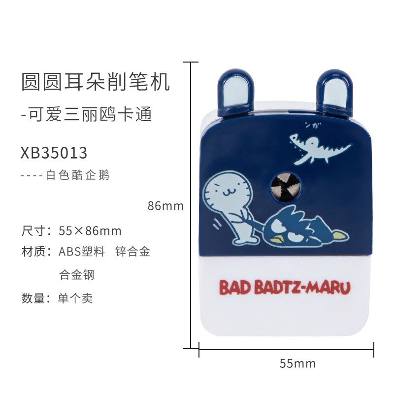 正品Sanrio系列hello kitty学生削笔器 儿童女孩卷笔刀转笔机