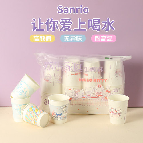 卡通家用水杯加厚环保一次性纸杯