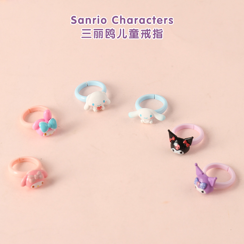 卡通指环三丽鸥有机玻璃女童