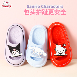 三丽鸥库洛米儿童包头凉拖鞋夏季室内居家浴室洗澡女防滑亲子