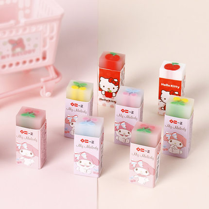 正品Hello Kitty学生橡皮擦 可爱夹心橡皮儿童文具画画写字橡皮
