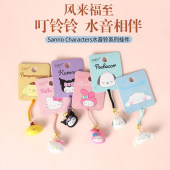 萌三丽鸥水音铃御守惊喜盒库洛米玉桂狗可爱钥匙扣包包挂件小吊坠