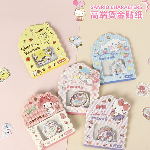凯蒂猫三丽鸥特种纸压纹素材包