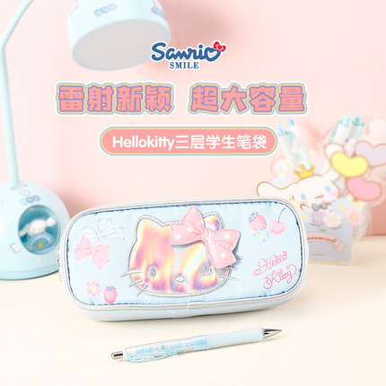 HELLO KITTY凯蒂猫小学生笔袋 女孩清新蕾丝卡通文具袋可爱铅笔袋