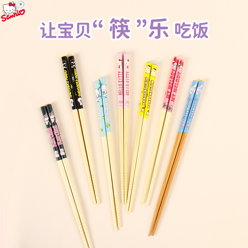 helokity筷子可爱卡通竹制