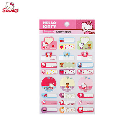 正品Hello哈喽Kitty儿童姓名贴学生书签贴多功能卡通贴纸可爱卡通