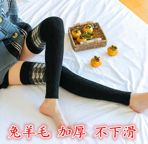 不带脚的筒袜套腿袜长袜踩脚袜子袜套女过膝韩国显瘦时尚春秋冬款