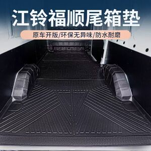 福顺专用TPE全包脚垫环保耐磨
