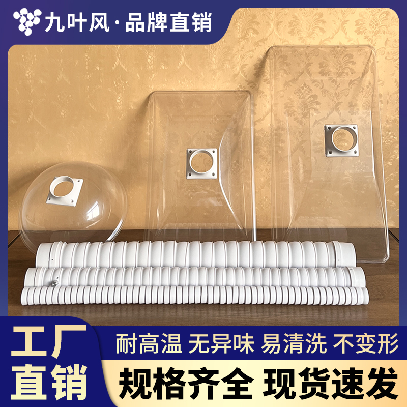 艾灸排烟系统吸烟罩排烟罩