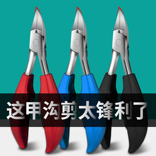 2023耐用锋利指甲刀剪钳尖头甲沟专用修脚趾工具剪鹰嘴钳修甲工具