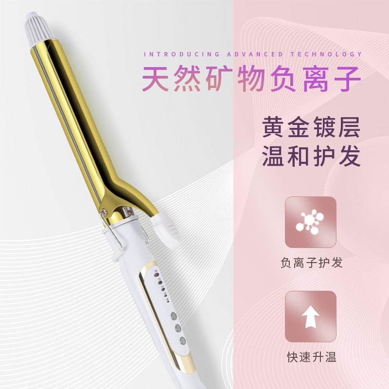2024网红同款日本大小波浪发廊家用电卷棒专业发型师烫发卷发棒潮