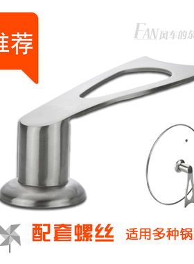 不锈钢可立锅盖把手锅盖提手锅盖钮顶珠锅盖帽锅盖头包邮