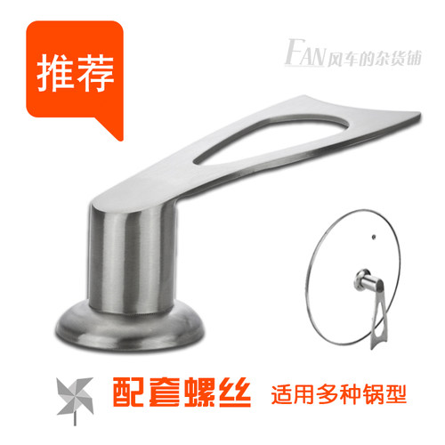 不锈钢可立提手顶珠包邮锅盖