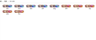 会员等级直播等级财富等级图标