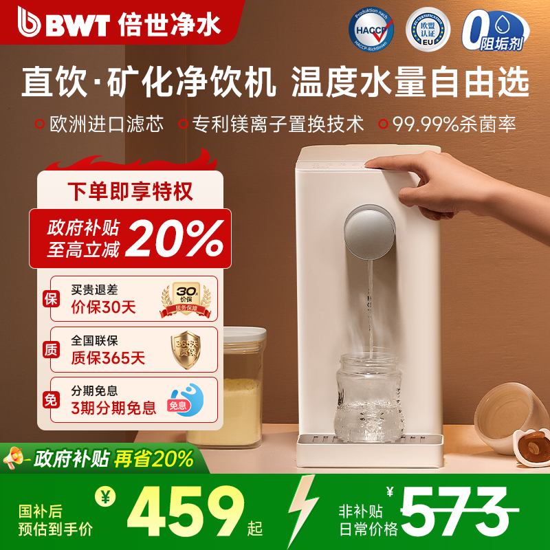 杀菌率高达百分之99.99  0阻垢剂