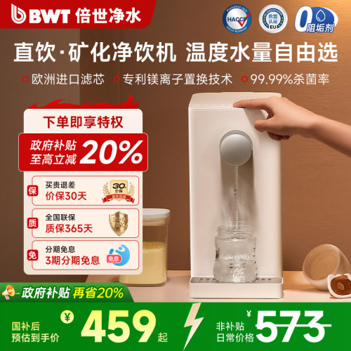 杀菌率高达百分之99.99  0阻垢剂