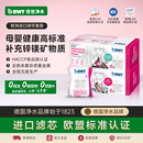 倍世BWT滤芯德国净水壶过滤水壶净水器通用碧家用进口矿物镁滤芯