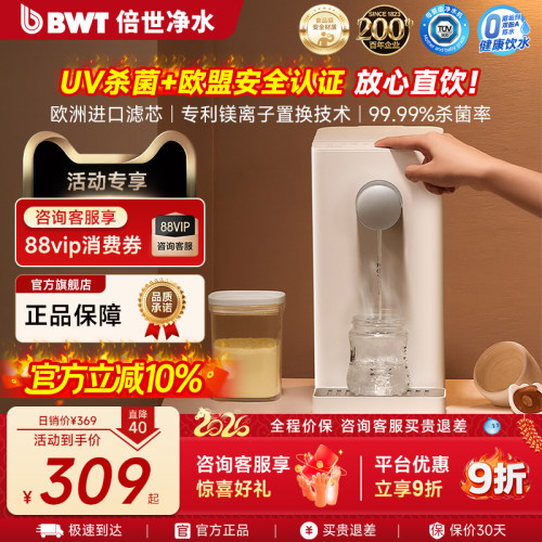 杀菌率高达百分之99.99  0阻垢剂