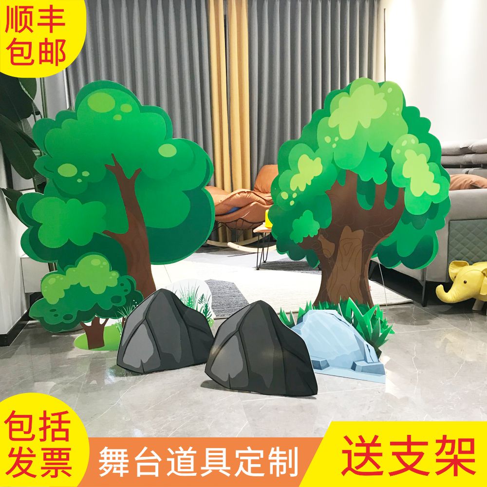 定制kt板舞台森林场景大树表演道具房子草丛儿童情景剧模型背景板