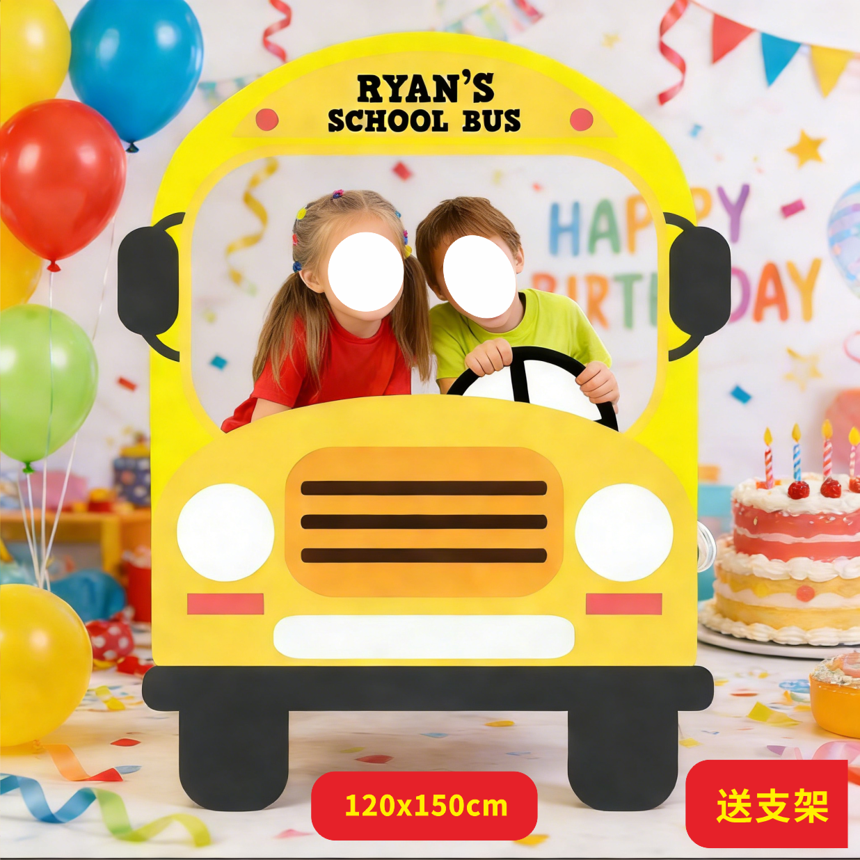 汽车消防车校车警车生日派对用品拍照kt板坐地展板背景板定制,商业/办公家具,kt板/广告板/发泡板,淘宝优惠券,粉丝福利购,淘宝优惠卷