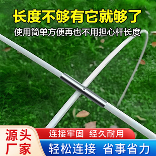 小拱棚支架连接管不锈钢电镀直接对接接头配件纤维杆菜棚直通接头