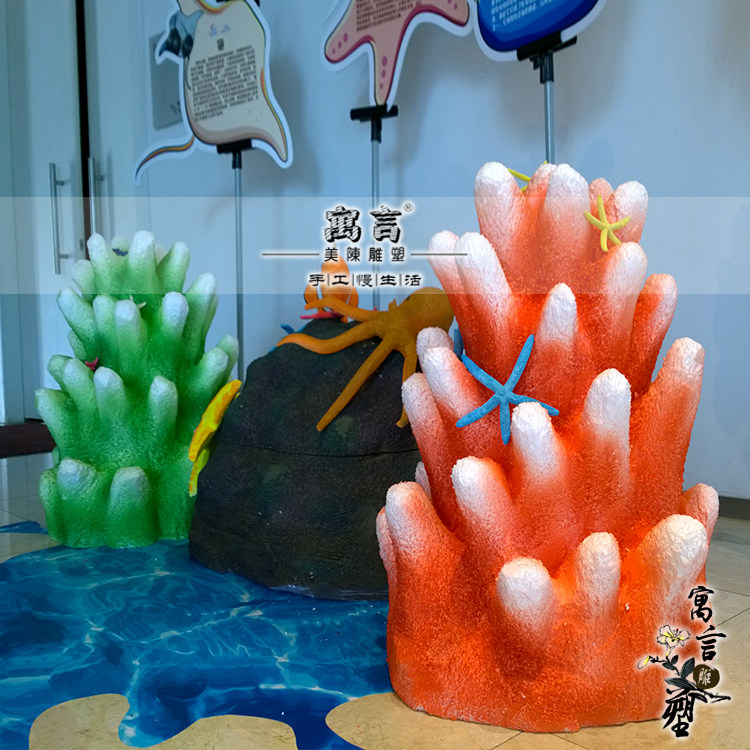 海洋海洋泡沫玻璃钢雕塑泡沫