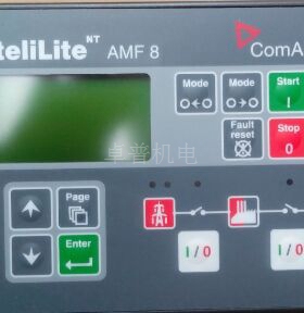AMF8捷克科迈InteliLite原装控制器 柴油机组液晶显示器 控制屏