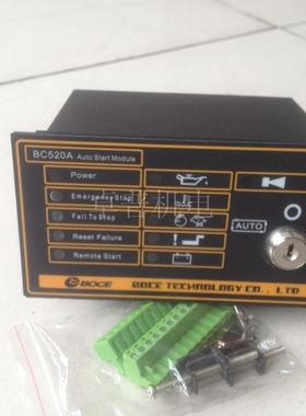 深海DEEPSEA DSE520K柴油发电机组控制器DSE520 控制模块 控制屏