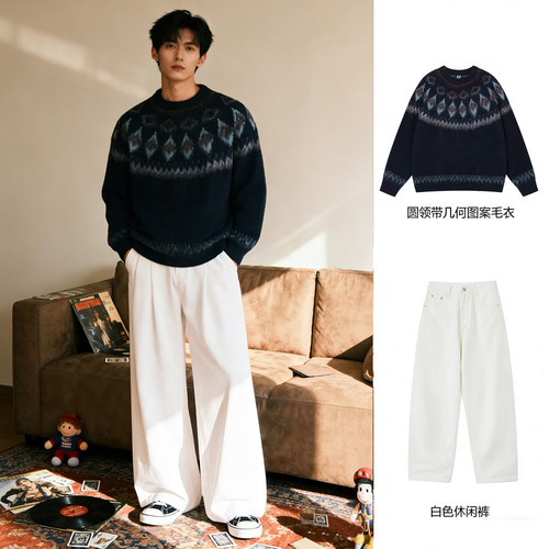 费尔岛几何图案毛衣男生针织衫