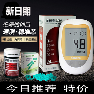 康泰血糖仪测试纸袋鼠医生试片阿华试条康和至安逸悦KH-100