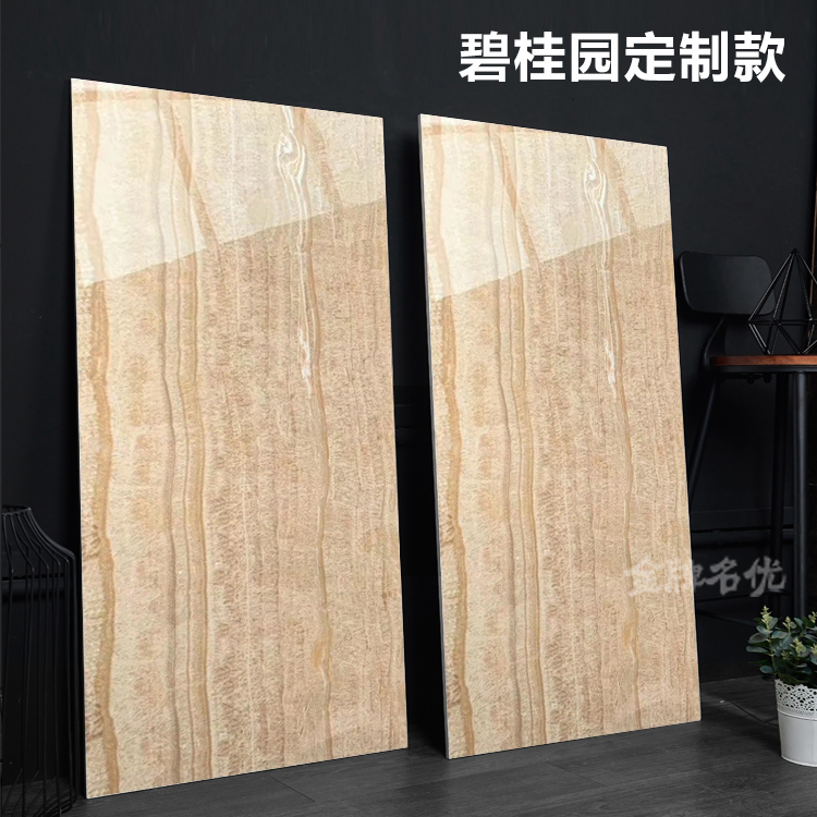 碧桂園精裝房專用瓷磚陽臺通鋪改造 同款客廳600x1200松香玉地磚