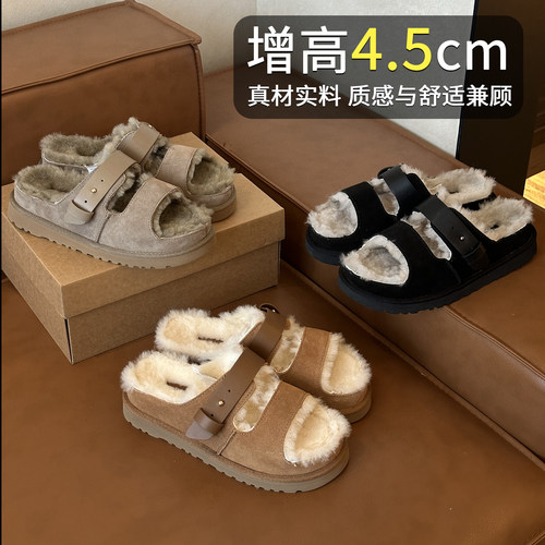 厚底毛毛拖鞋女外穿桑坡休闲舒适简约搭扣轻便增高一脚蹬羊毛拖鞋