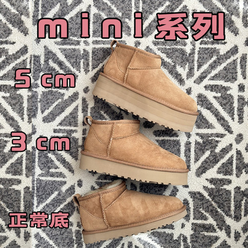 河南桑坡冬季羊皮毛一体雪地靴女周冬雨同款短筒厚底保暖舒适棉鞋