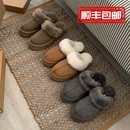 河南桑坡冬季羊皮毛一体厚底星拖包头拖休闲居家加厚保暖毛毛拖鞋