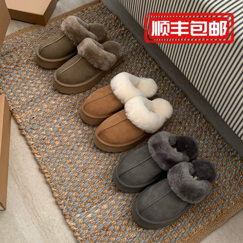 河南桑坡冬季羊皮毛一体厚底星拖包头拖休闲居家加厚保暖毛毛拖鞋