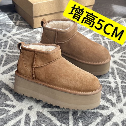 河南桑坡冬季羊皮毛一体厚底短筒雪地靴女冬季周冬雨同款保暖棉鞋