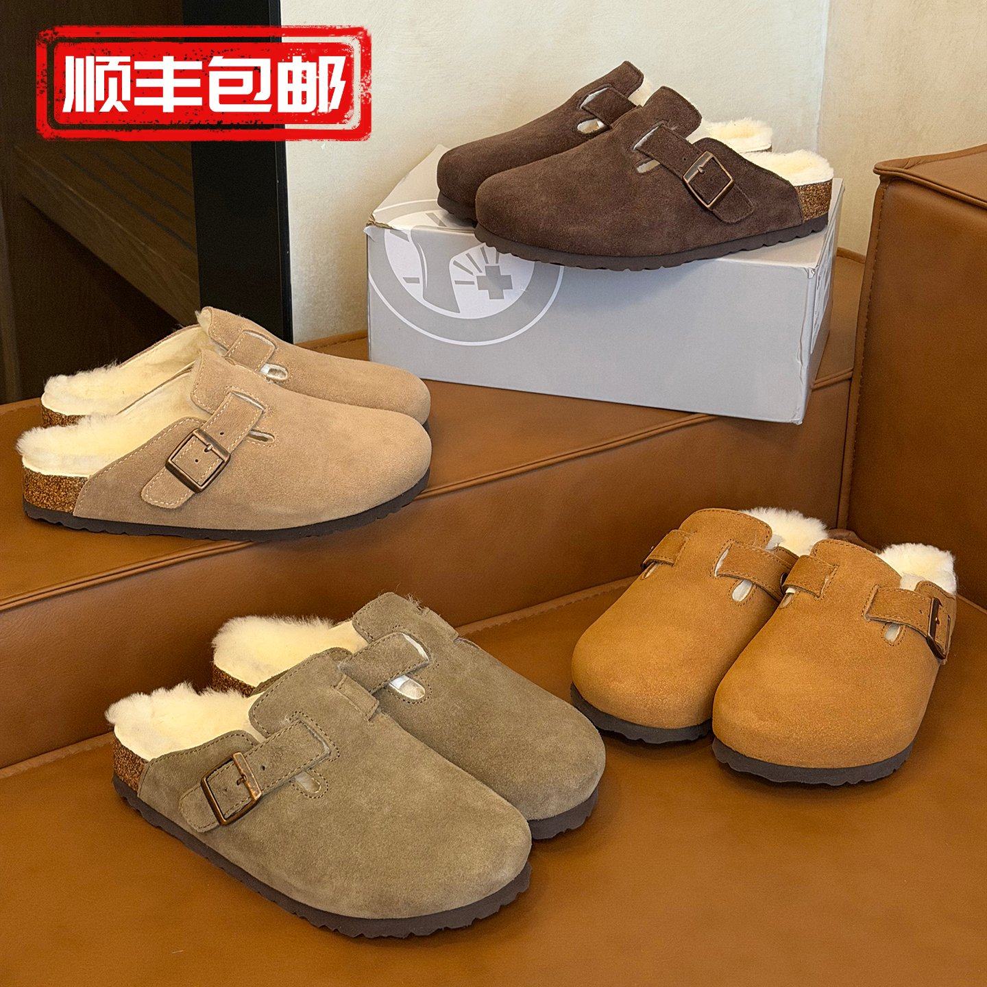 桑坡毛毛拖鞋女外穿高级感真皮懒人包头拖勃肯拖鞋厚底拖鞋女外穿,女鞋,毛毛鞋,淘宝优惠券,粉丝福利购,淘宝优惠卷