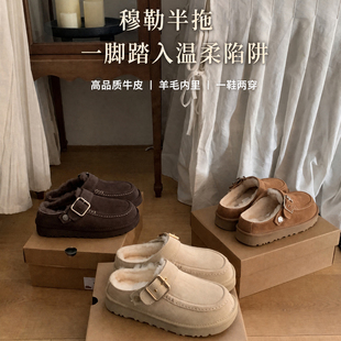桑坡羊皮毛一体加绒保暖厚底包头毛毛拖鞋女外穿搭扣懒人穆勒棉鞋