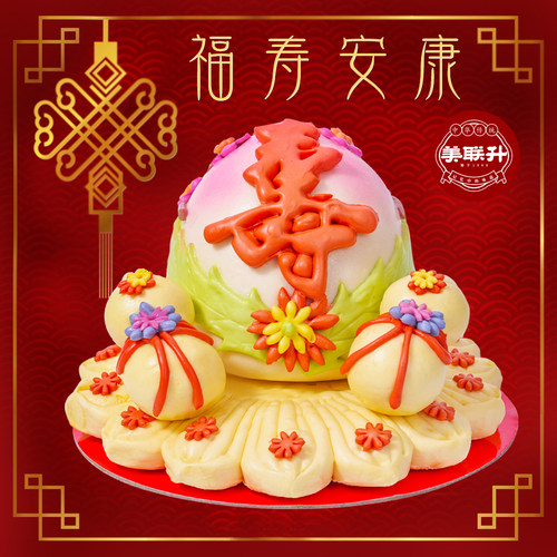正宗山东大馒头花饽饽中国贺寿寿桃老人祝寿生日创意礼品顺丰包邮 - 封面