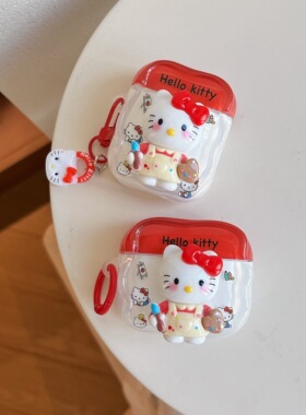 苹果保护套适用AirPods4代/3代保护套 苹果airpodsPro2无线蓝牙耳机套 可爱卡通Kittty立体造型AirPods保护套