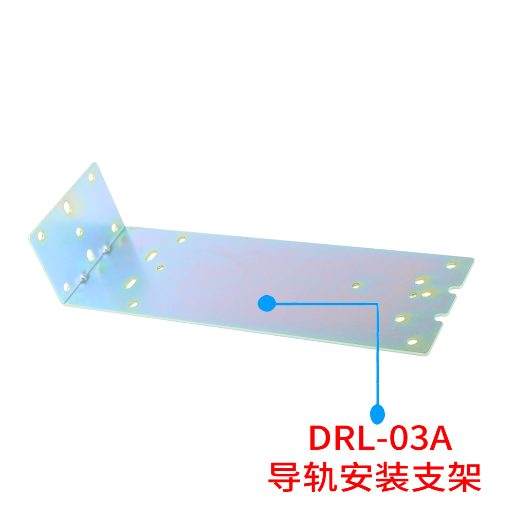 明纬开关电源配件DRL/DRP机壳RS/NES/LRS/NDR导轨安装片01/02/03