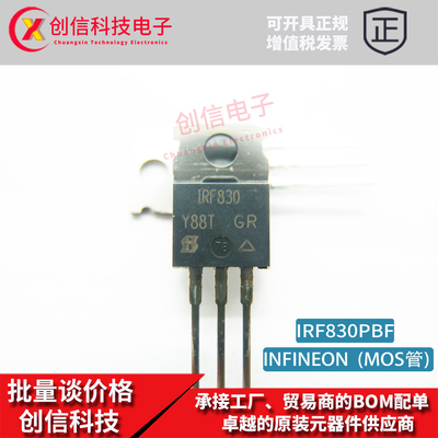 IRFB3607PBF原装渠道75V单通道N沟道大功率MOSFET直插TO-220AB