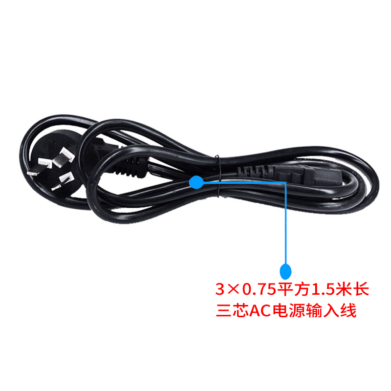 3C认证 3×0.75平方 三芯AC电源输入线 1.35米长 IEC320-C14